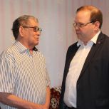 В Плесецке отметили День семьи, любви и верности