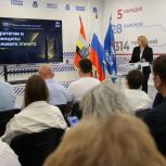 В Штабе общественной поддержки партийцы изучили политический этикет