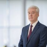 Сергей Собянин предложил отсрочить погашение бюджетных кредитов регионами