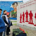В День ветеранов боевых действий «Единая Россия» провела памятные мероприятия на Дальнем Востоке