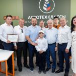 В Алексеевском районе открыли агротехкласс кооперативного профиля