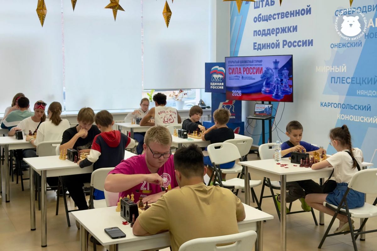 Следующая партия — уже за Россию