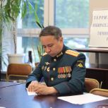 Участник СВО Эльдар Шарипов подал документы для участия в выборах в Госдуму IX созыва