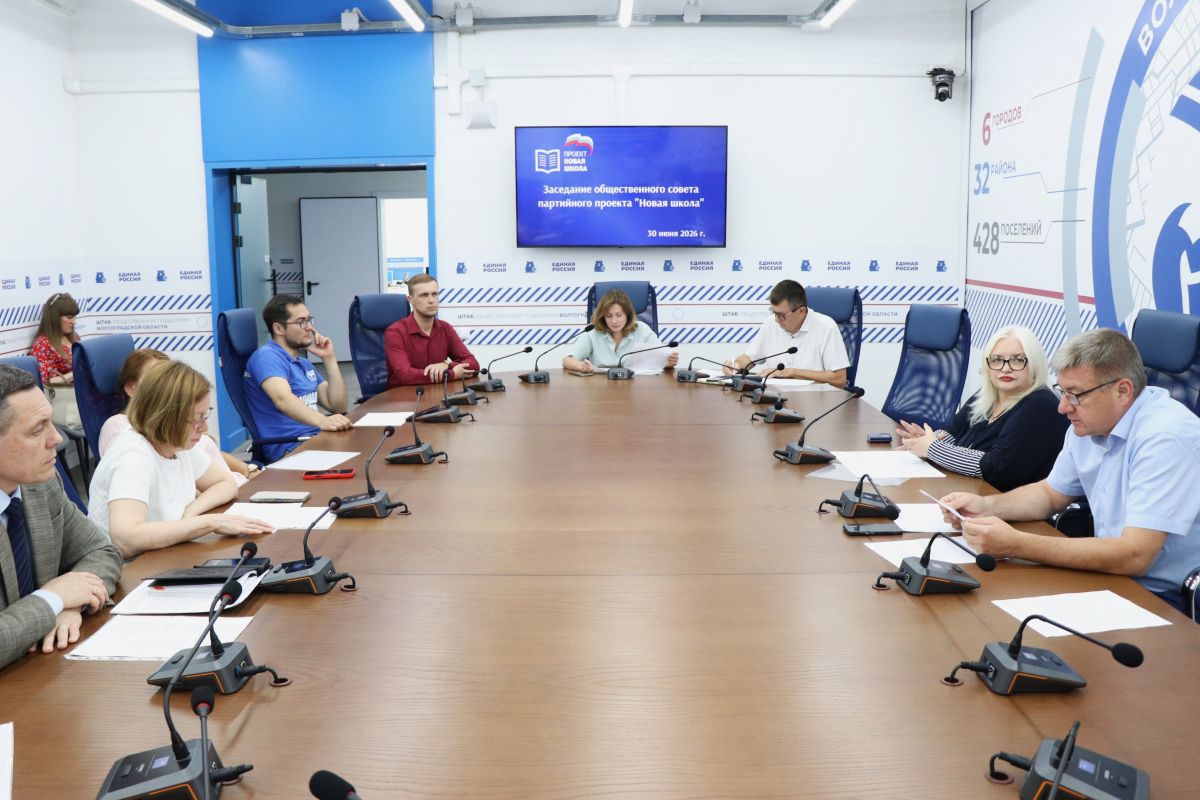 В 2026 году в Волгоградской области капитально ремонтируют 28 школ