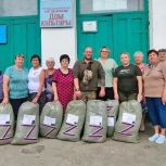 В Курск отправлена гуманитарная помощь
