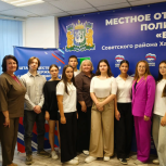По партпроекту «Моя карьера с Единой Россией» в Советском (ХМАО) провели профориентационное мероприятие для подростков