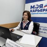 В общественной приемной партии провели консультации по поиску работы