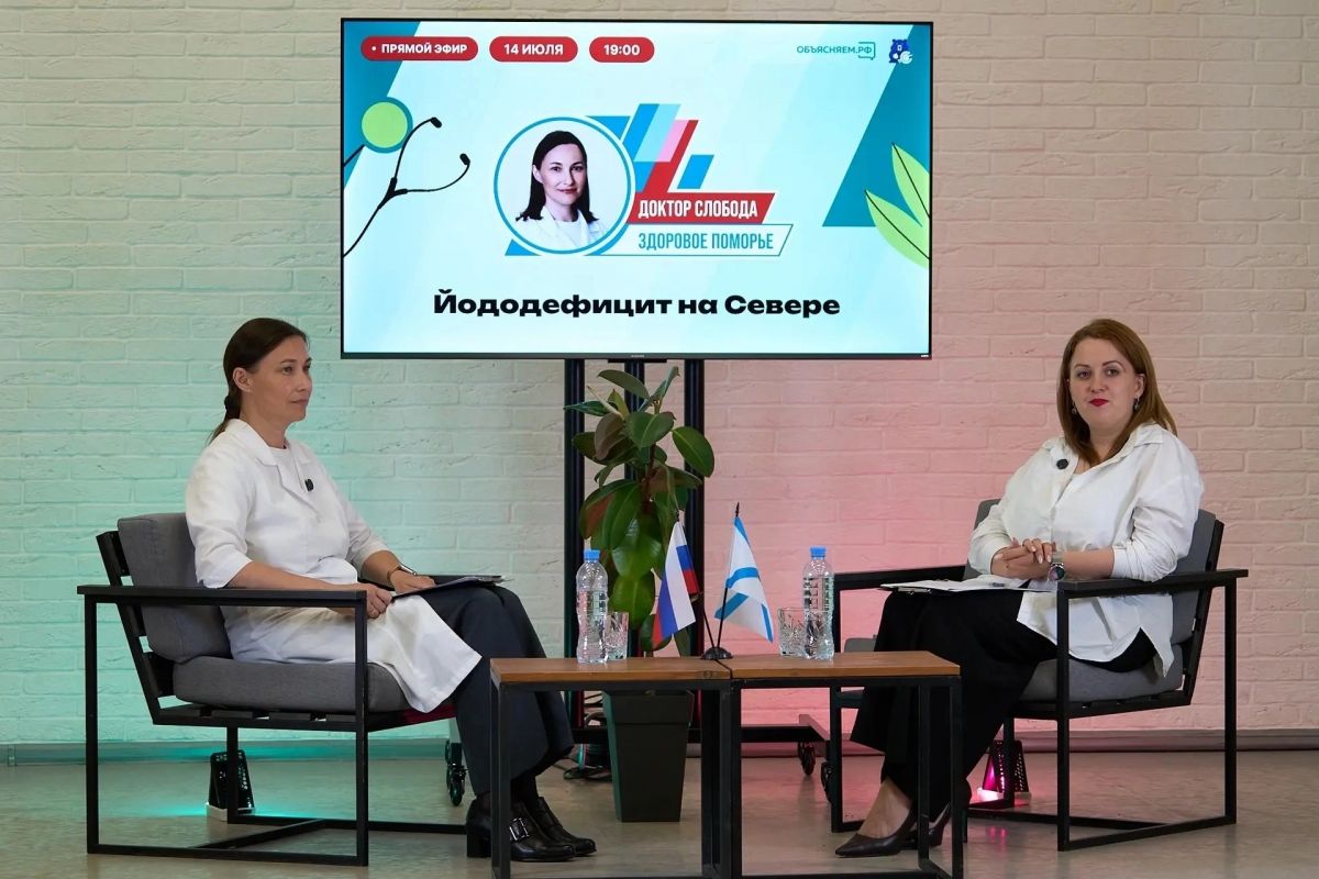 В Архангельской области стартовал проект «Доктор Слобода. Здоровое Поморье»