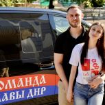 В День семьи, любви и верности: горловчане Дарья и Святослав станут мужем и женой 8 июля в Москве