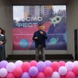 Более 6 тыс. москвичей посетили фестивали, посвященные космосу и техническим профессиям