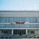 В Успенском районе идёт активная реконструкция филиала Дома культуры «Юбилей»