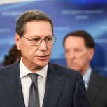 Александр Жуков: При поддержке фракции «Единой России» Госдума восьмого созыва выполняла все социальные обязательства перед гражданами