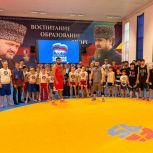 В Шали Чеченской Республики чемпионы мира провели мастер-класс по самбо и кикбоксингу в рамках марафона «Сила России»