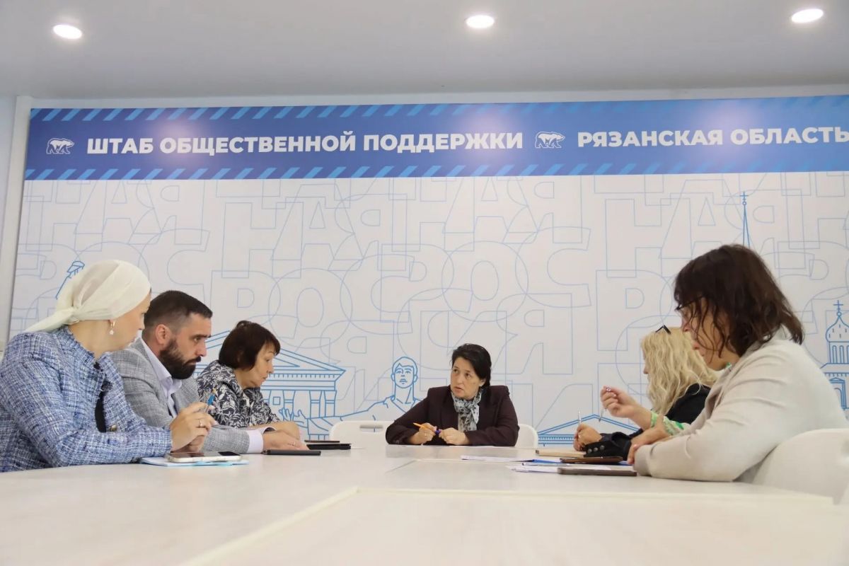 В штабе общественной поддержки «Единой России» обсудили льготы по ЖКХ для многодетных семей