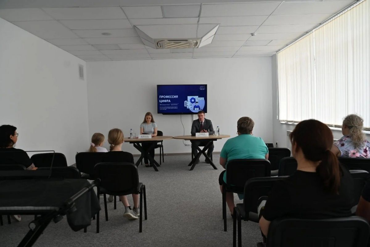 Ветеранам СВО и членам их семей рассказали о возможностях регионального проекта «Профессия цифра»