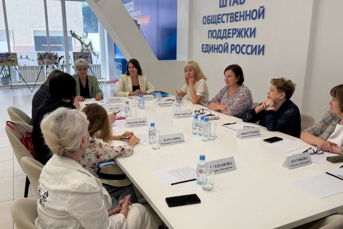 В Штабе общественной поддержки «Единой России» подвели итоги конкурса «Лучший женский клуб»