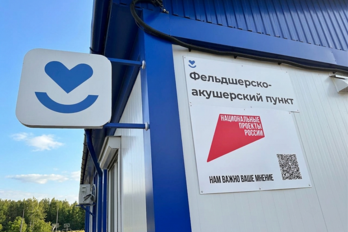 В Прикамье продолжается развитие системы первичного звена здравоохранения: в селе Вильгорт появится новый ФАП