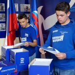 Жители Севастополя вносят предложения в Народную программу «Единой России»