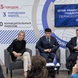 В Штабе общественной поддержки «Единой России» обсудили меры антитеррористической безопасности для бизнеса