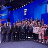 Денис Паслер возглавил делегацию регионального отделения партии «Единая Россия» на XXIII съезде партии в Москве