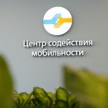 На Белорусском вокзале открылся новый зал ожидания Центра содействия мобильности ОАО «РЖД»