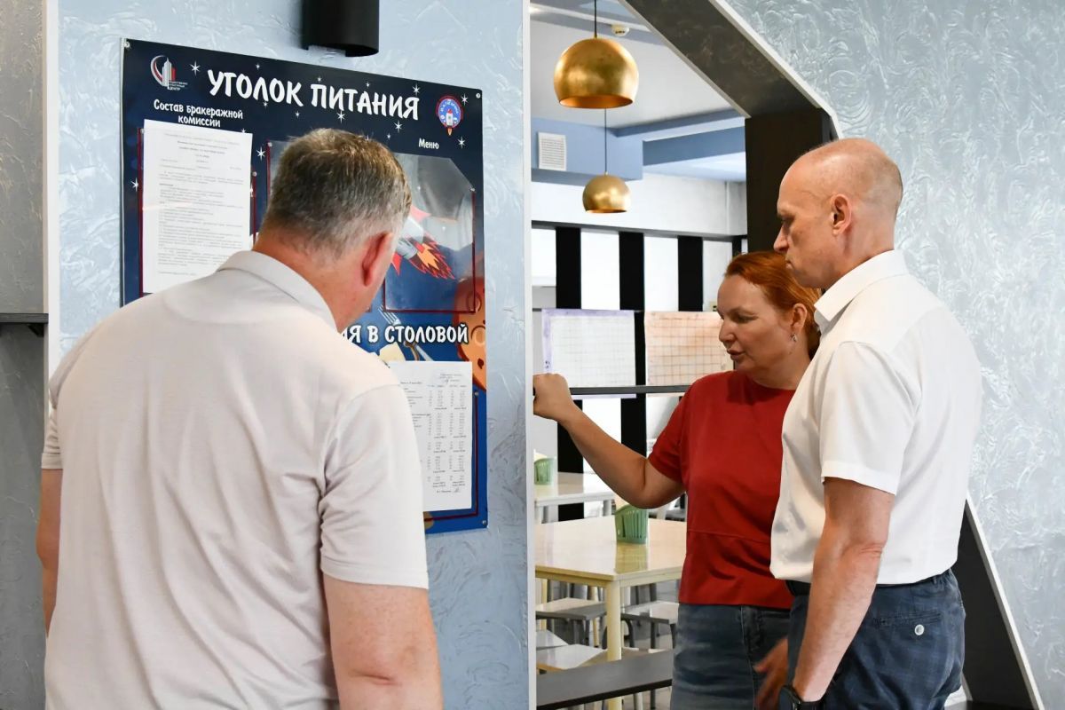 Активисты «Единой России» оценили безопасность детских учреждений, мест отдыха и объектов социальной инфраструктуры