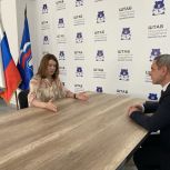 Депутаты «Единой России» проводят консультации с Росреестром по вопросам  земельных отношений