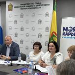 В Пензе названы имена лучших специалистов сферы занятости