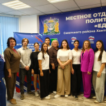 Партийцы Советского района провели профориентационное мероприятие для подростков