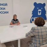 В Штабе общественной поддержки «Единой России» рассмотрели обращения жителей региона по вопросам страховых выплат