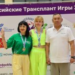 Активистка «Единой России» завоевала золото V Всероссийских трансплант игр
