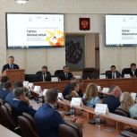 Участники региональной программы «Герои Приангарья» завершили обучение