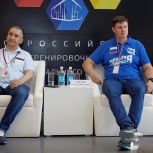 Школьники из 11 стран представили свои идеи по развитию международного направления партпроекта «Мир возможностей»