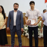При поддержке «Единой России» в Избербаше наградили лучших выпускников