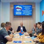 В Краснопартизанском районе активисты партпроекта «Моя карьера с Единой Россией» провели консультацию для граждан