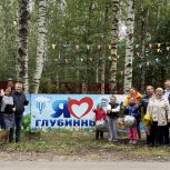 Безопасность детства: на детской площадке в посёлке Глубинный по инициативе активистов «Единой России» установили предупреждающий знак и защитные баннеры