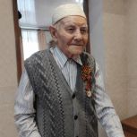 Ветерану Великой Отечественной войны из пос. Железнодорожного исполнилось 106 лет
