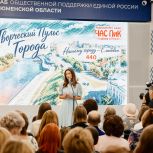 Праздник объединил творческих людей Тюмени