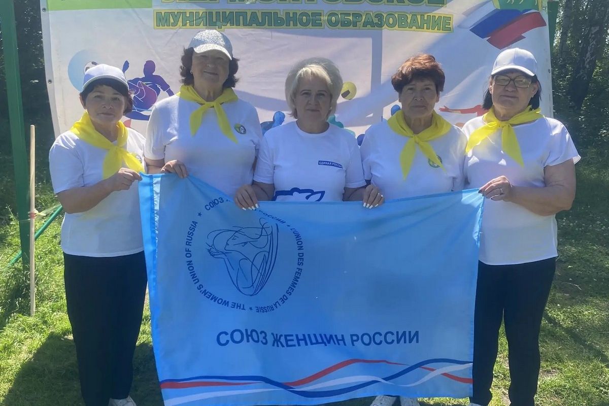 В Куйтунском районе команда «Женского движения Единой России» приняла участие в спортивном слёте пенсионеров