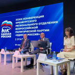 Губернатор Оренбургской области Евгений Солнцев возглавил список кандидатов от «Единой России» в заксобрание региона