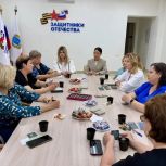 Мамы Героев СВО встретились с психологом