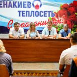 В Енакиево состоялся открытый диалог единороссов с сотрудниками предприятия «Енакиевотеплосеть»