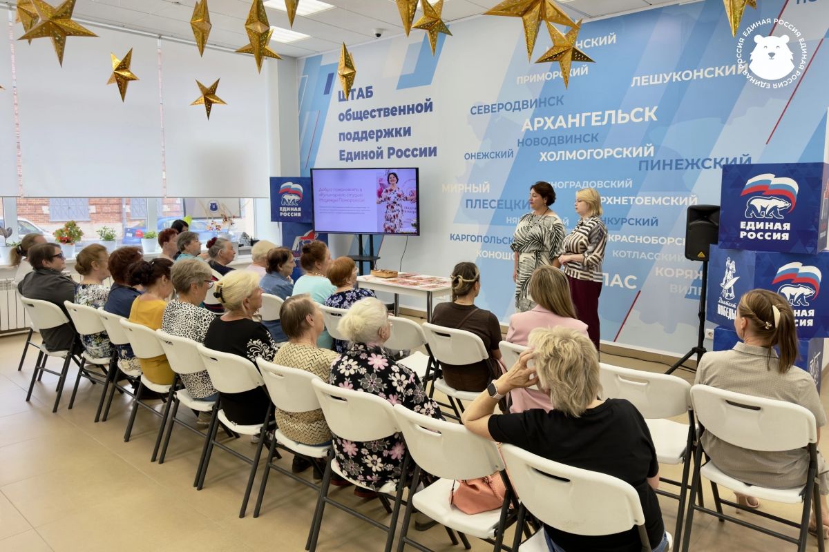 Поморское долголетие: рецепты, проверенные временем