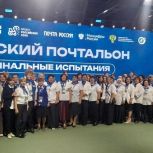 «Земский почтальон»: профессия, которая связывает страну