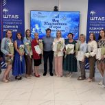 Завершился третий сезон проекта «Мои наставники» партпроекта «Женское движение Единой России»