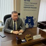 В «Единой России» проконсультировали жителей города по вопросам получения компенсационного жилья и аренды помещений