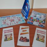 Жердевские молодогвардейцы напомнили землякам: «В дружбе наша сила»