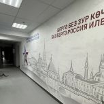 Высокогорские единороссы оценили объекты народной программы «Единой России»