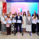 В Тюмени отметили лидеров партийного приложения “ВВЕРХ.ПРО”