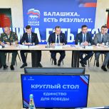 Участники СВО внесли предложения в новую народную программу «Единой России»